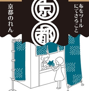 ���s�̂��̎�舵�����i